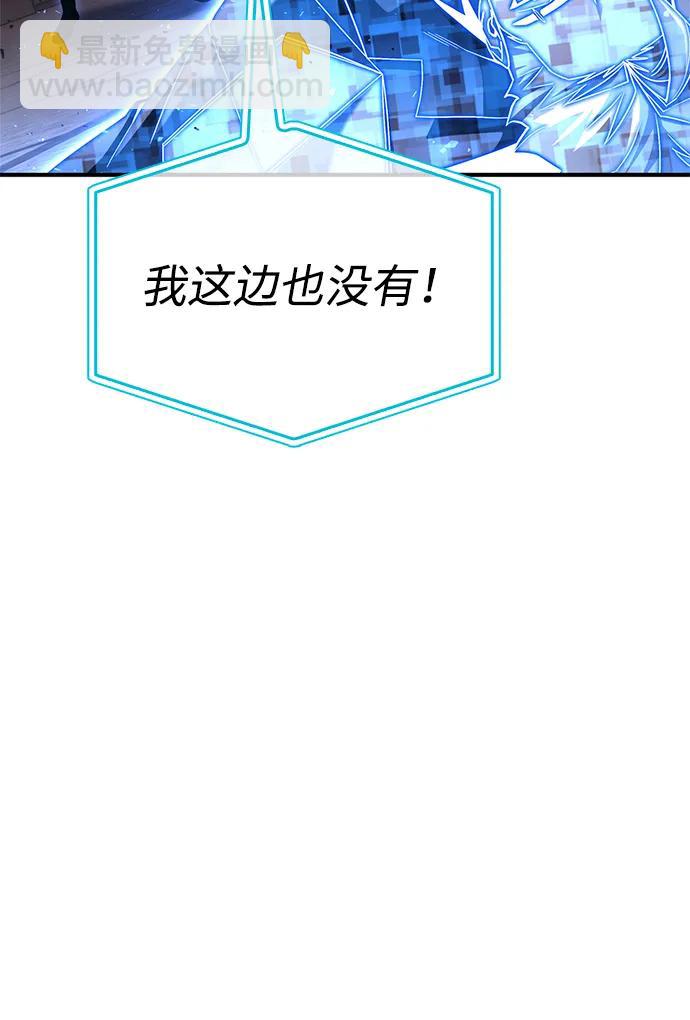 第106话37