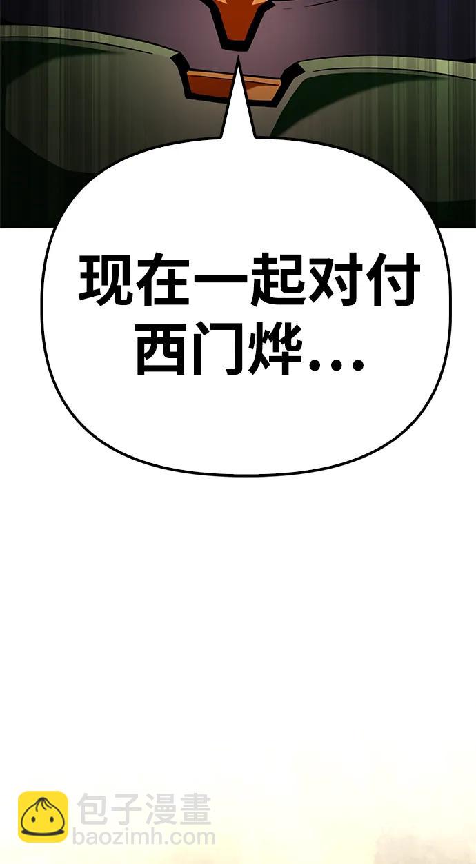 第106话39