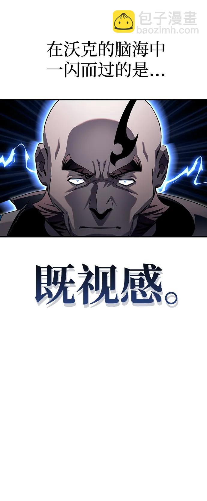 第106话42