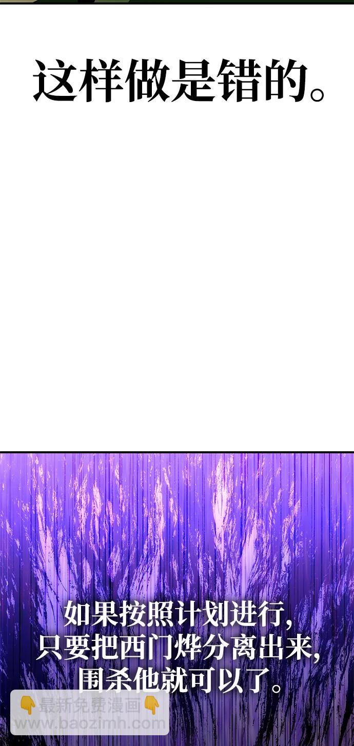 第106话44