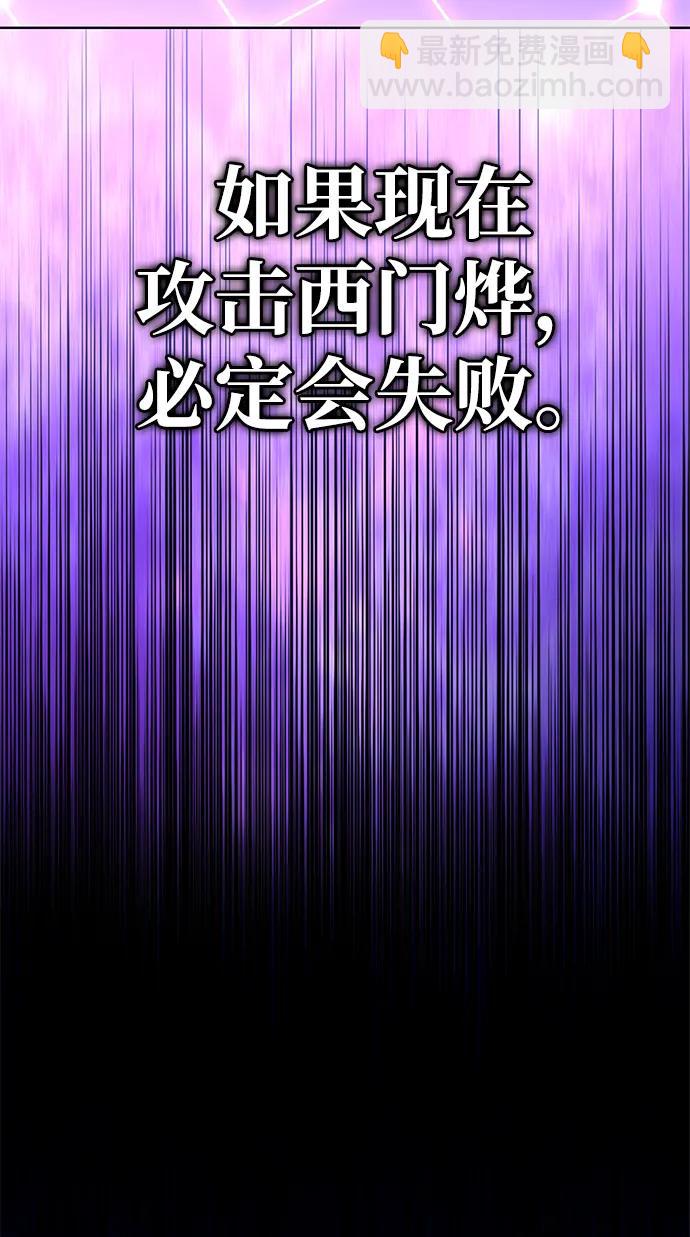 第106话47
