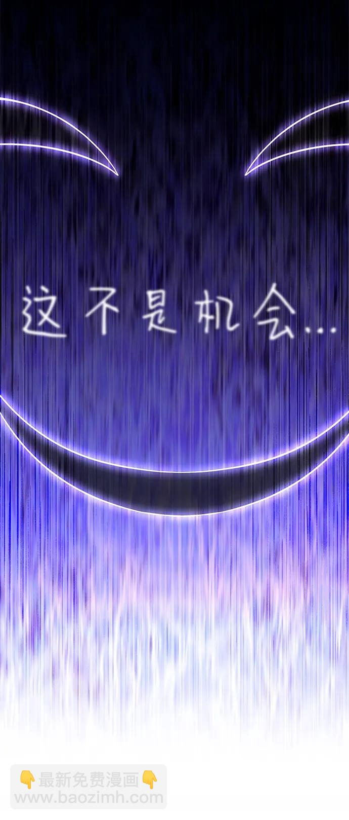 第106话48