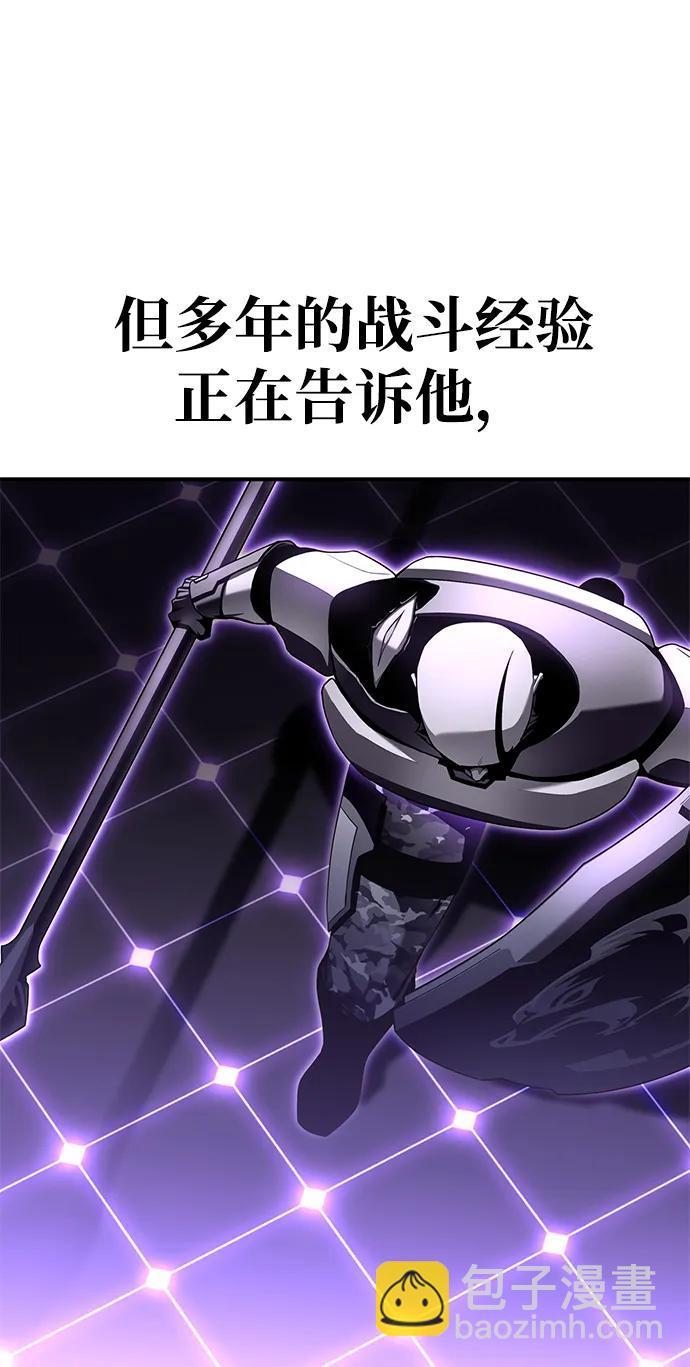 第106话50