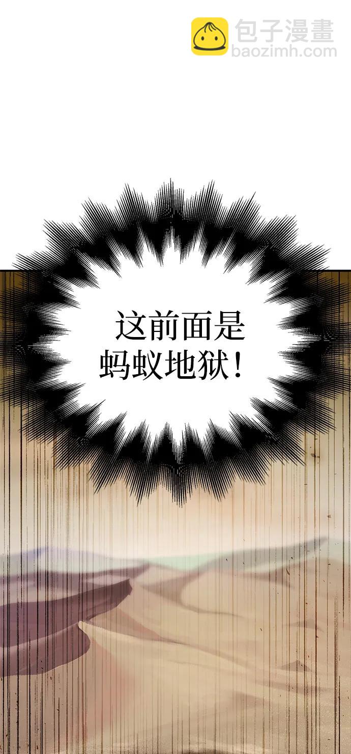 第106话55