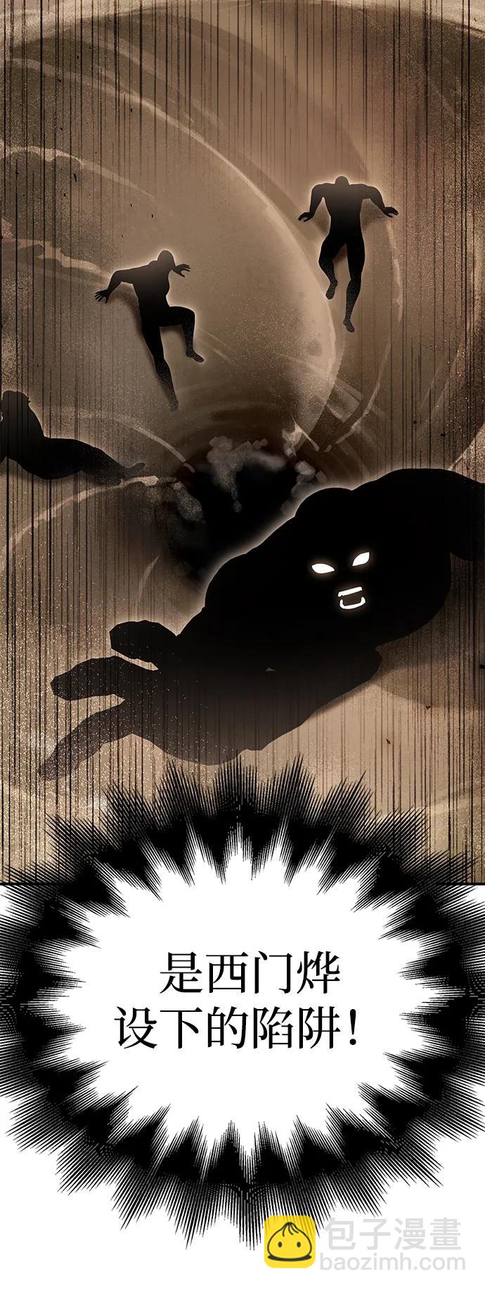 第106话56