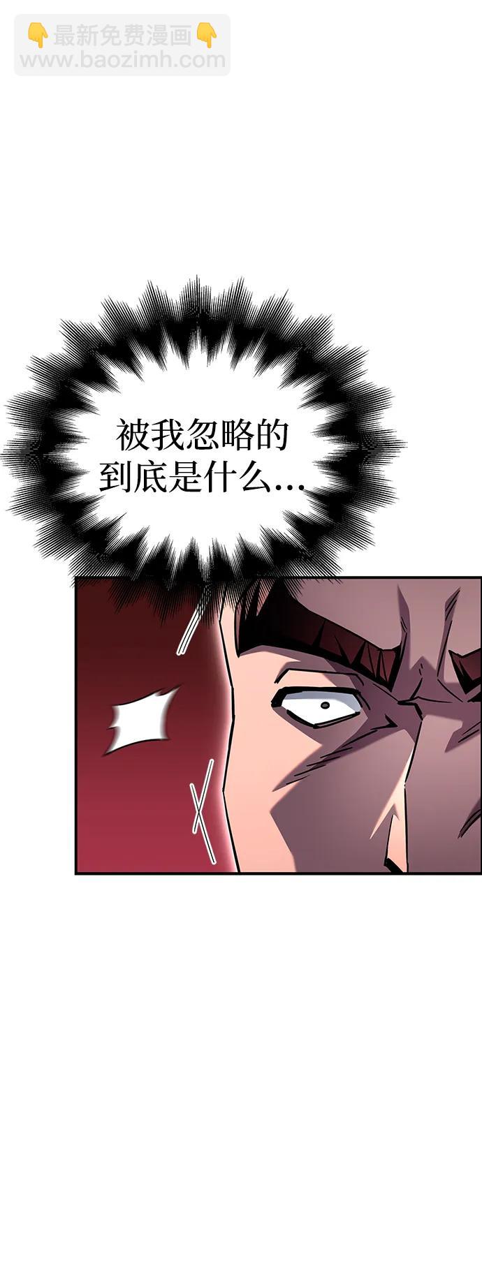 第106话57