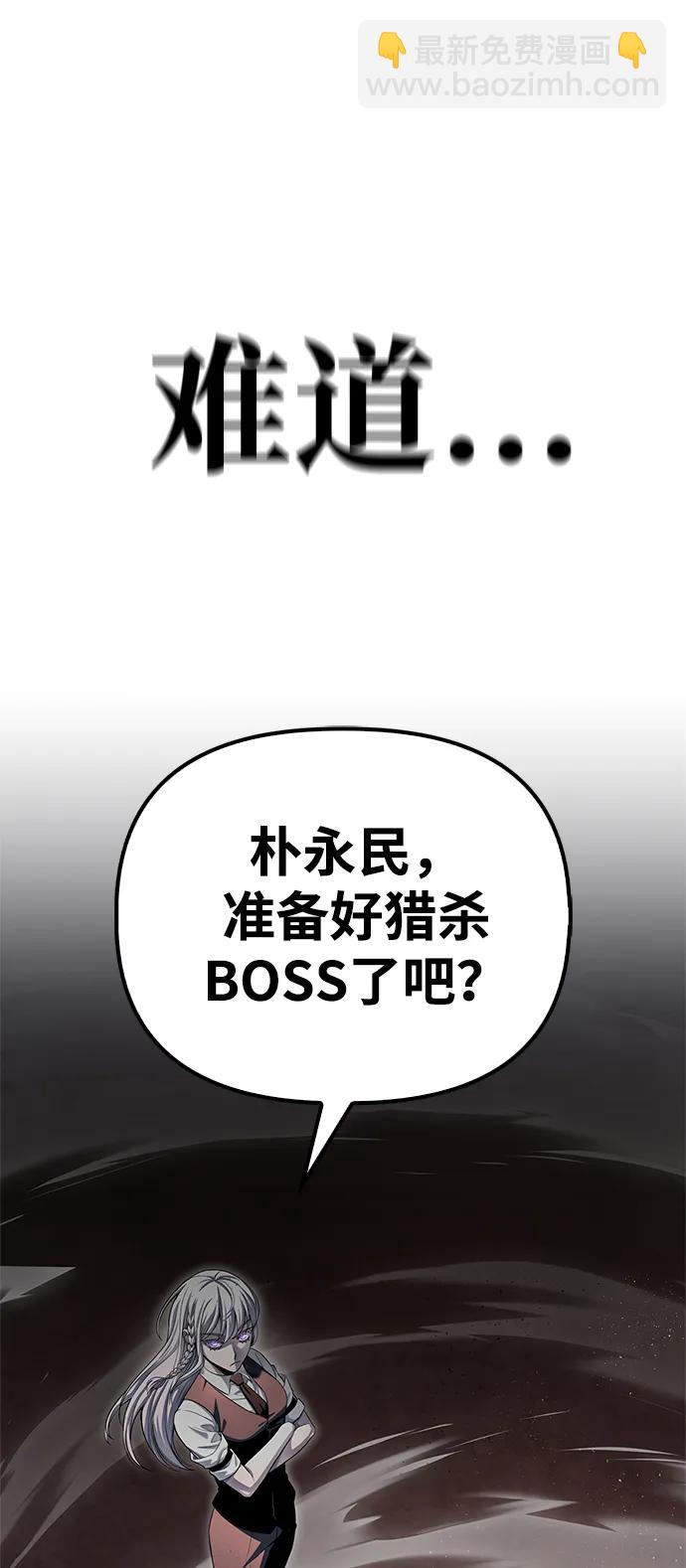 第106话58