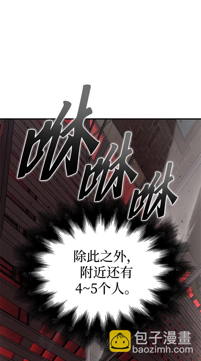 第106话6