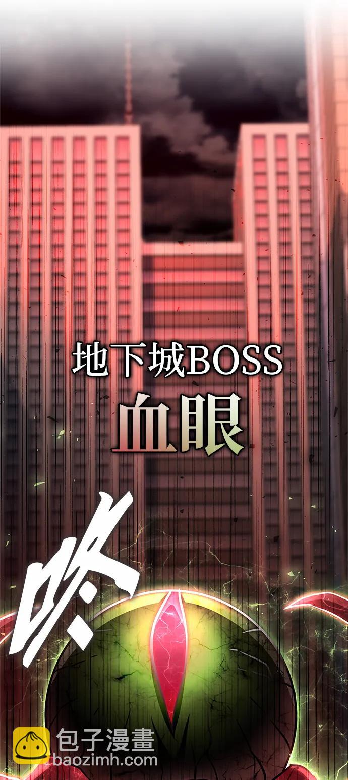 第106话60