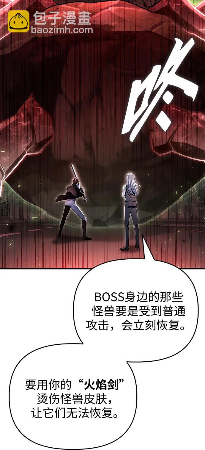 第106话61