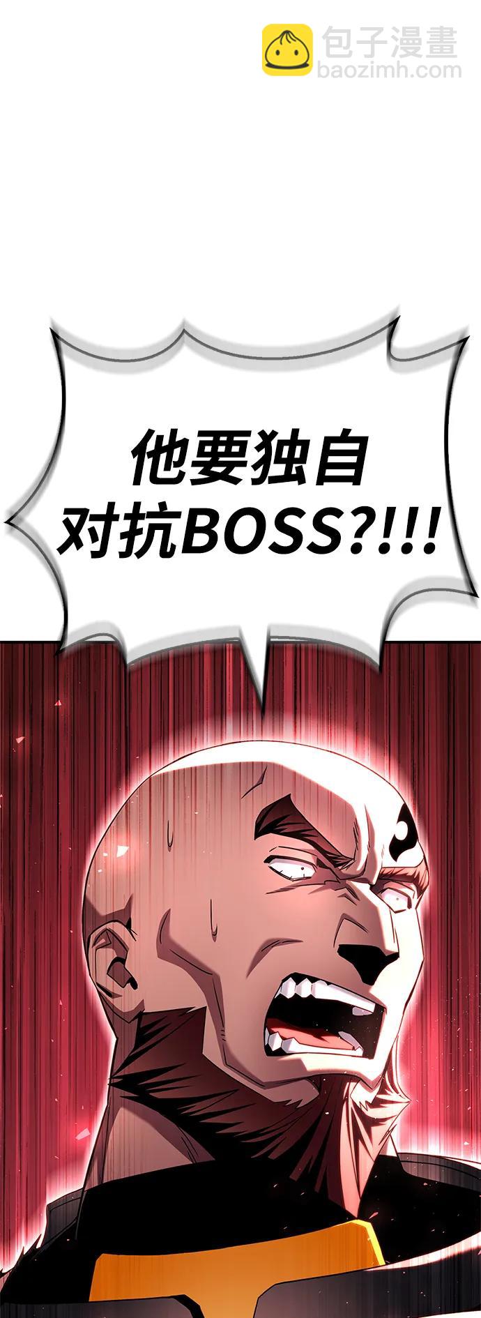 第106话64