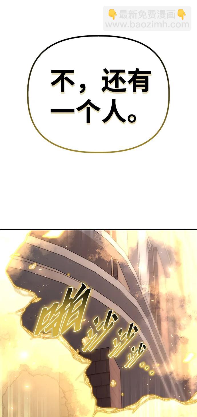 第106话66