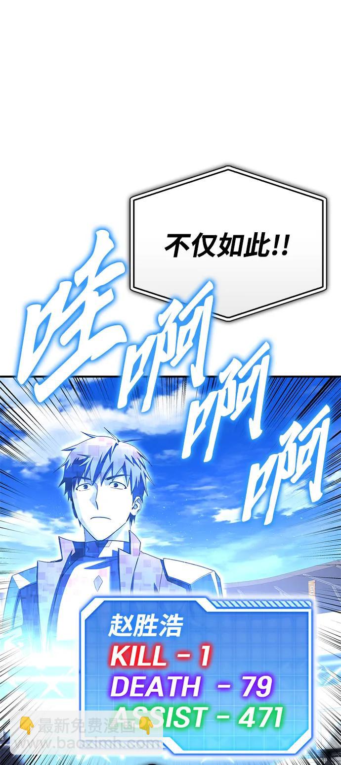 第106话74