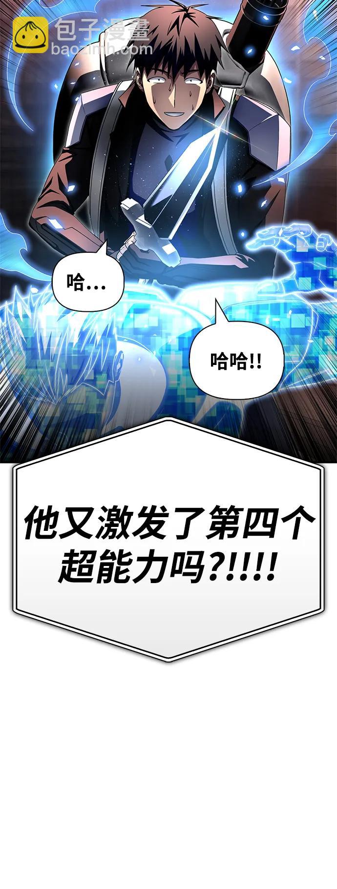 第106话76
