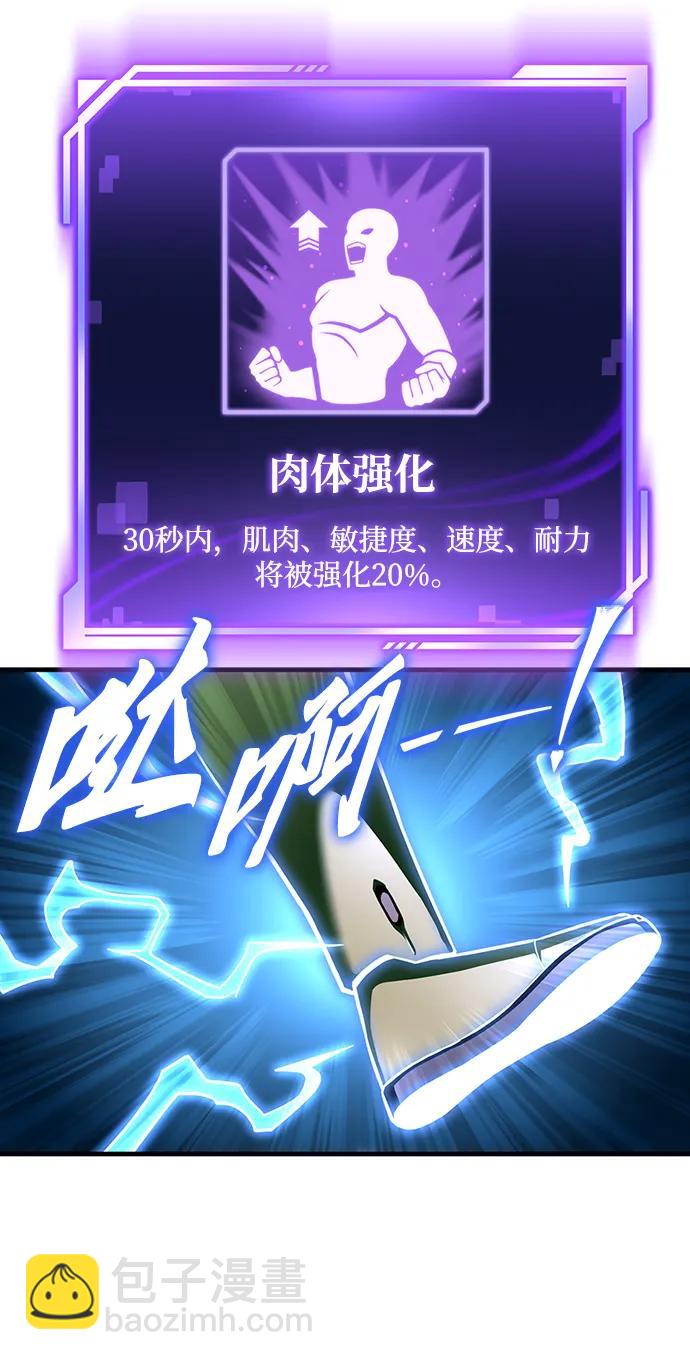 第106话77