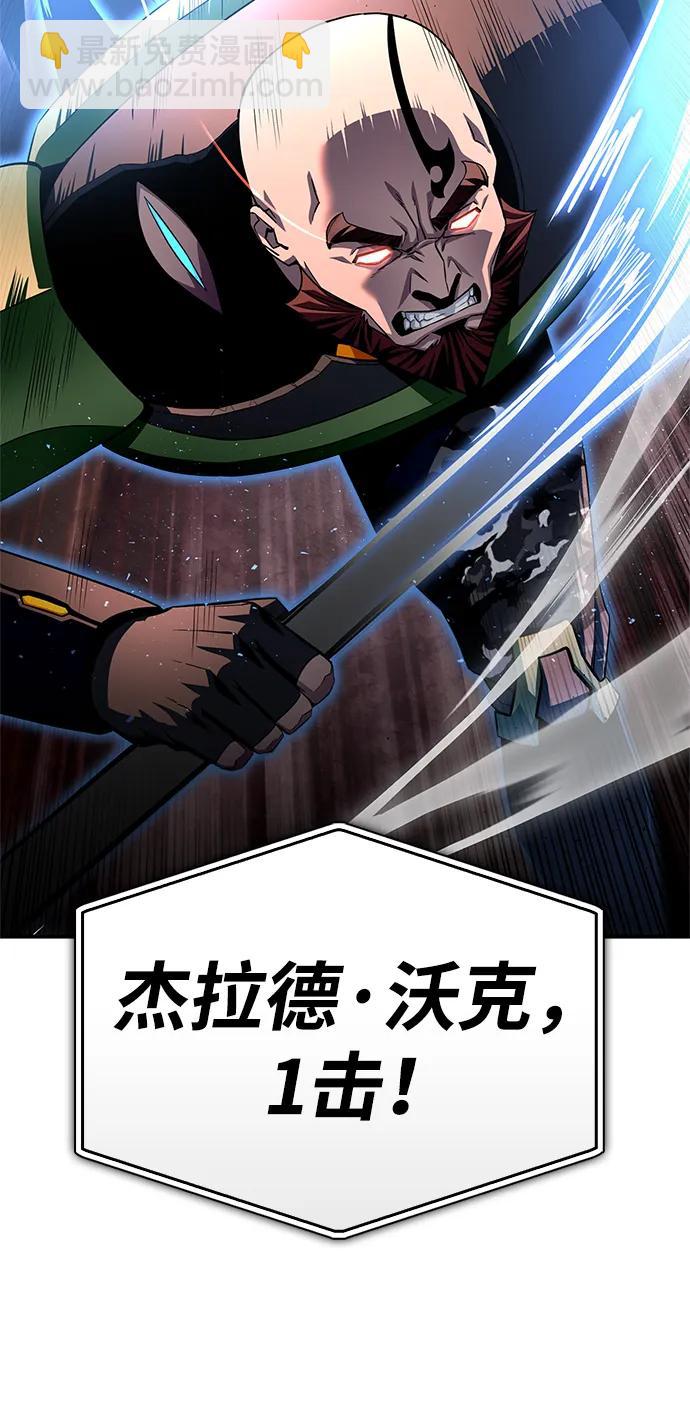 第106话79