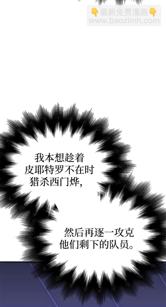 第106话81