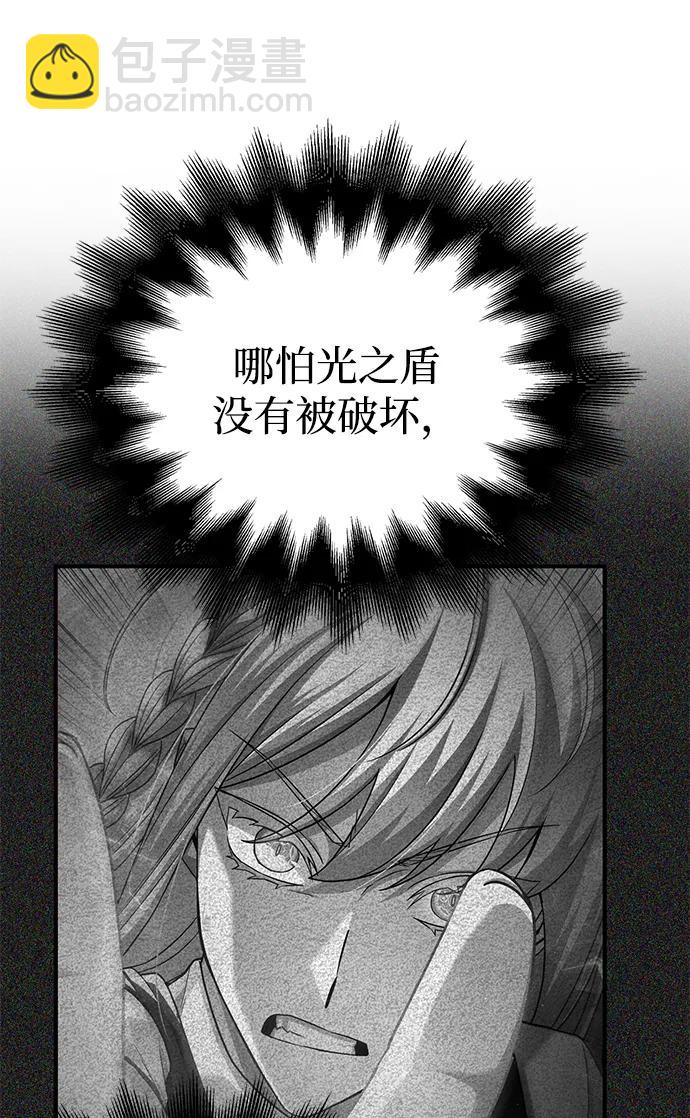第106话83