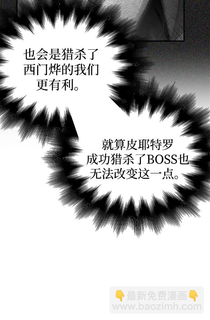 第106话84