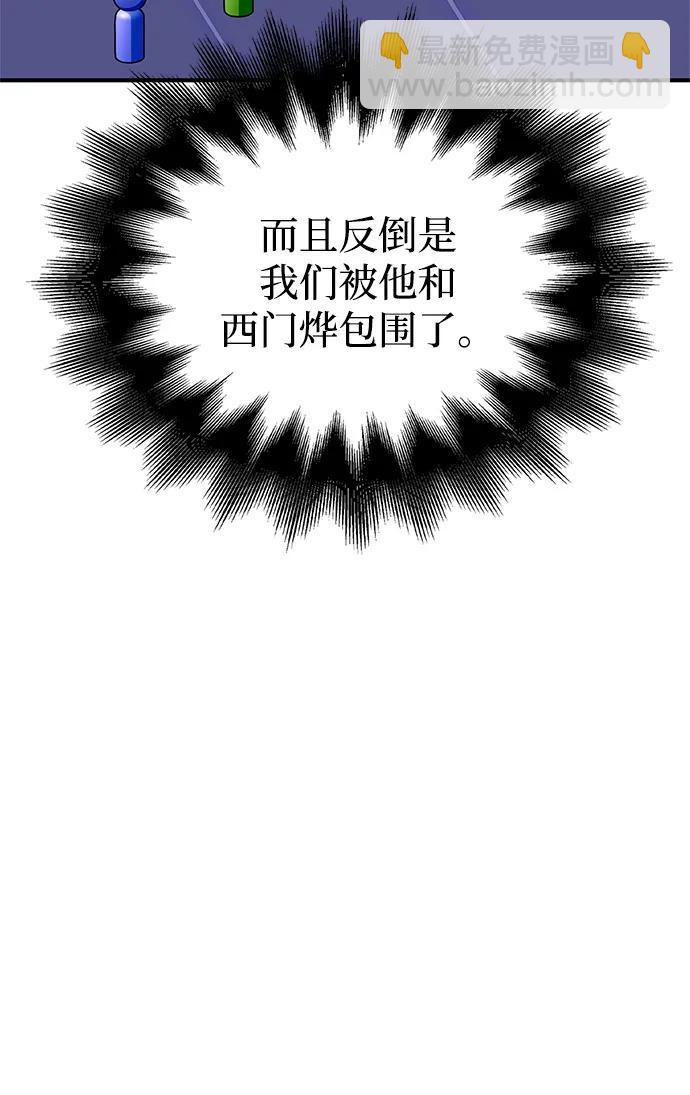 第106话86