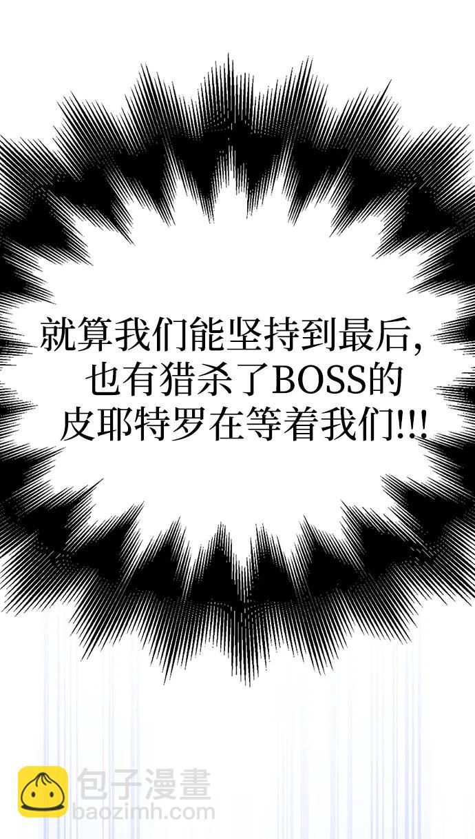 第106话87