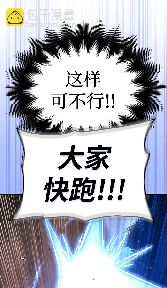 第106话88