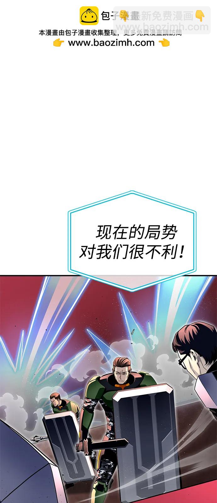 第106话90