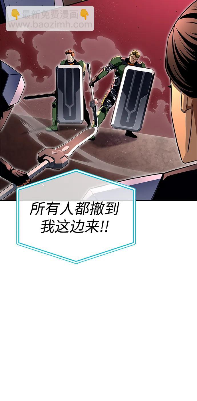 第106话91