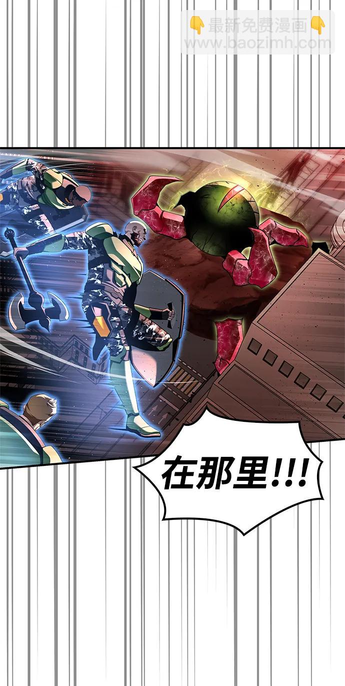 第106话93