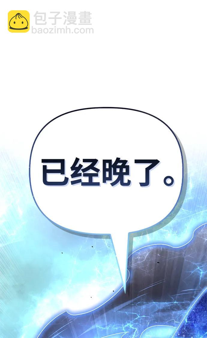 第106话96