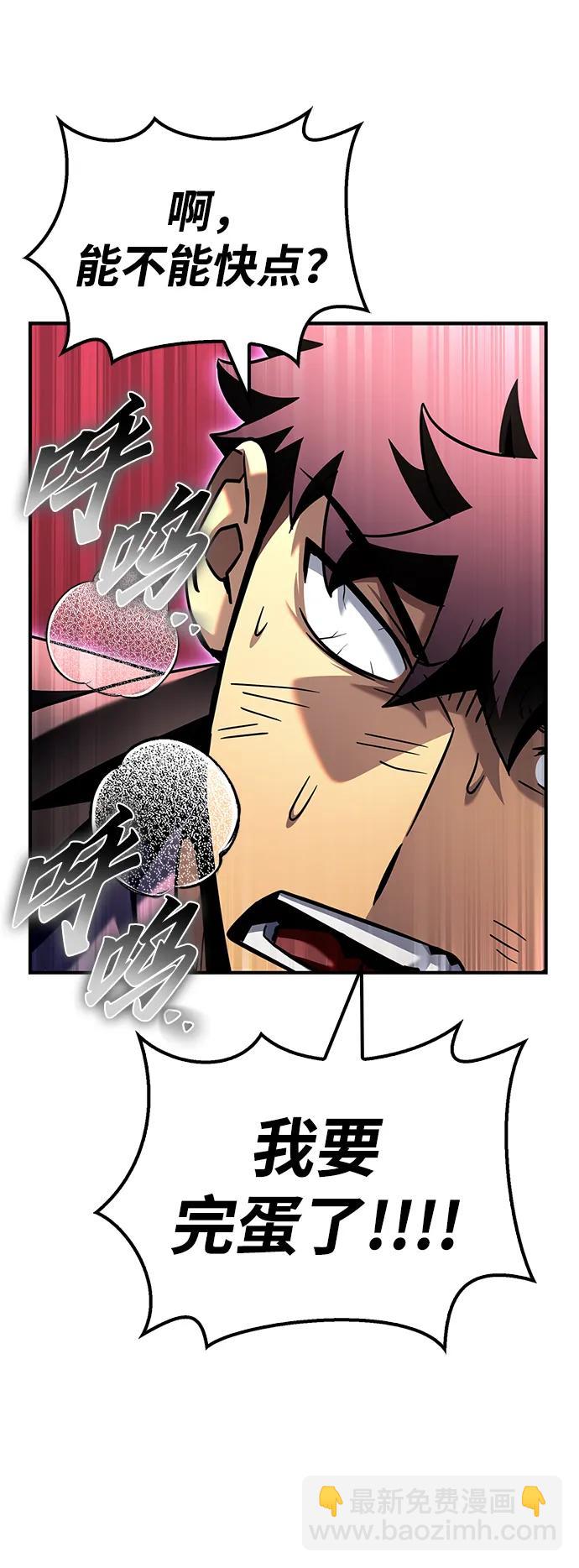 第107话118