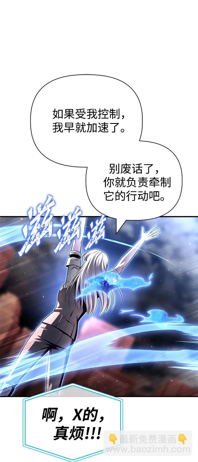 第107话119