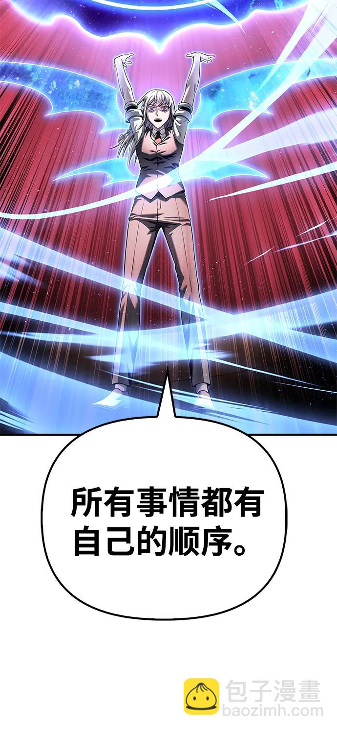 第107话121