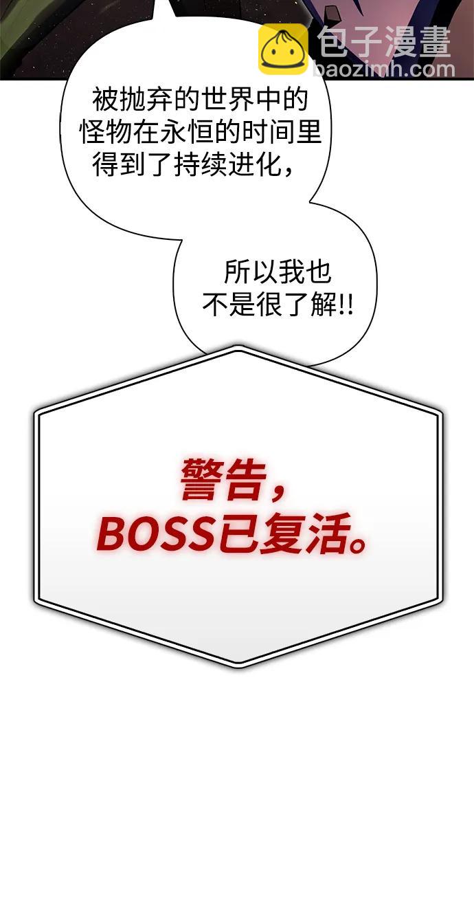 第107话13
