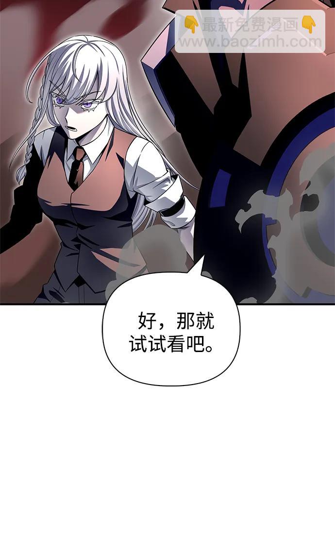 第107话23