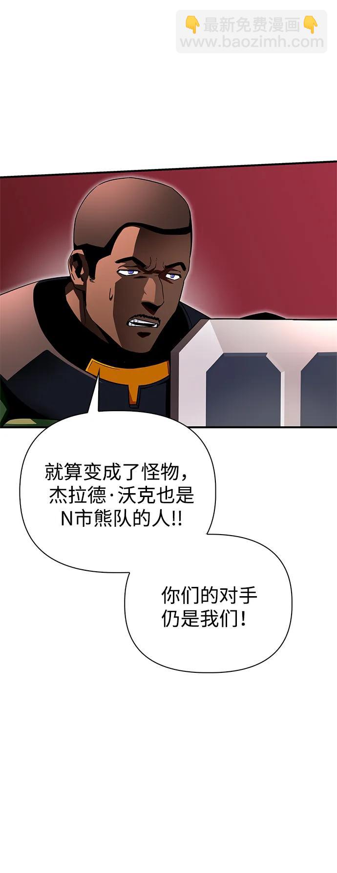 第107话25