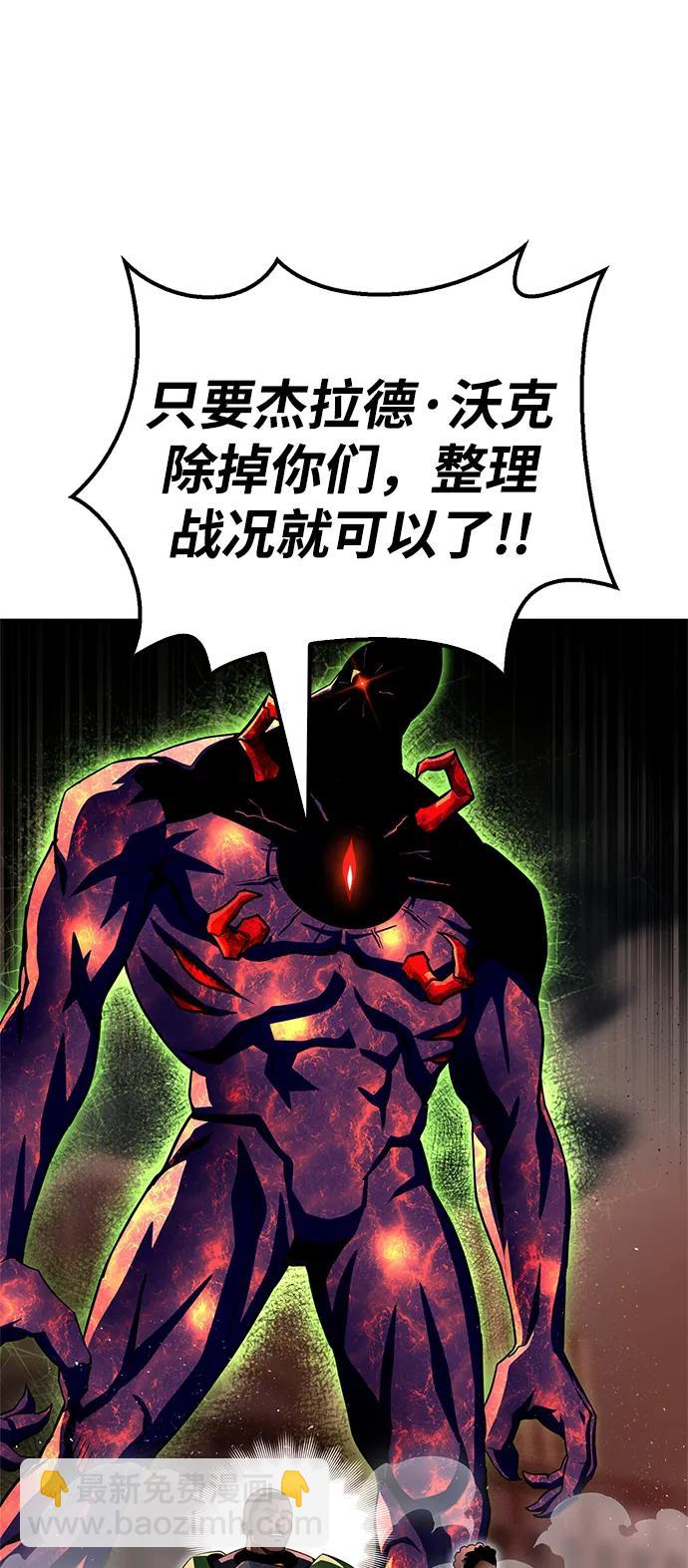 第107话26