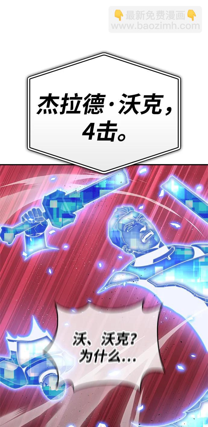 第107话38