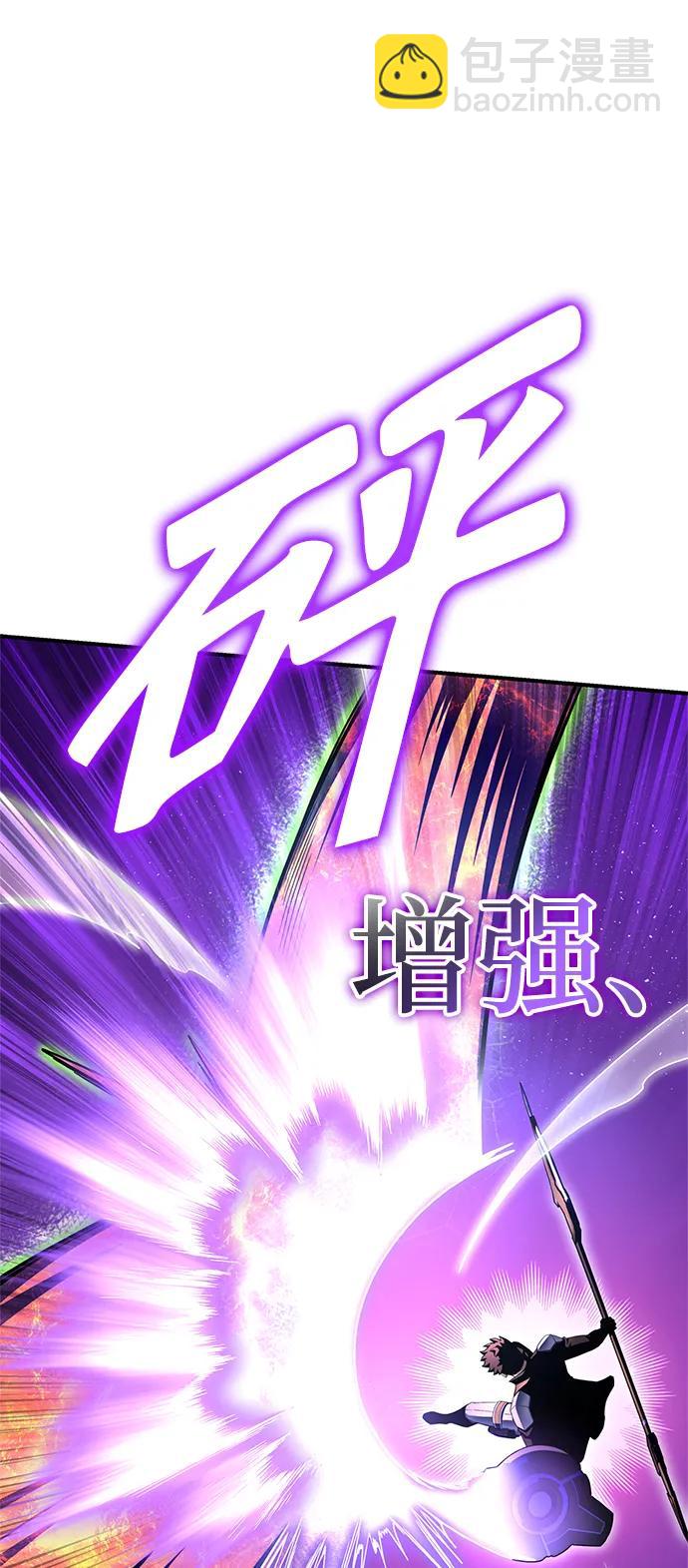 第107话44