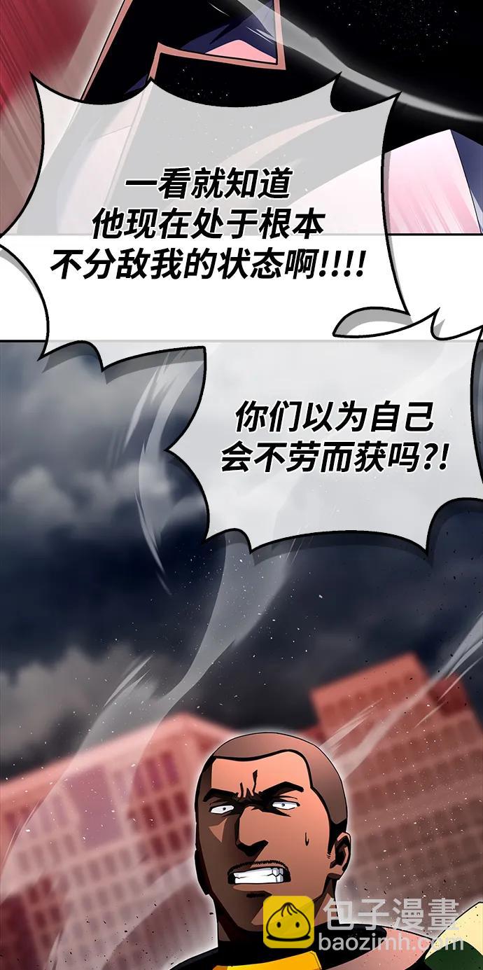 第107话47