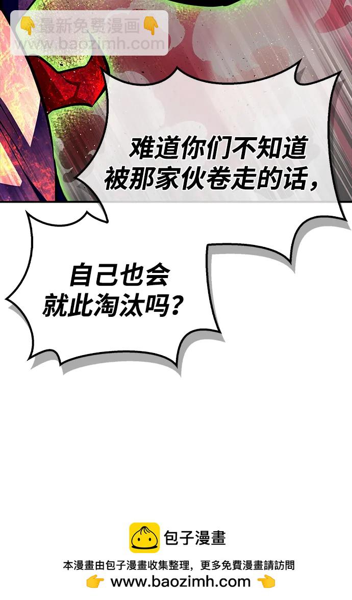 第107话49
