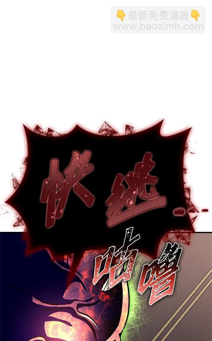 第107话5