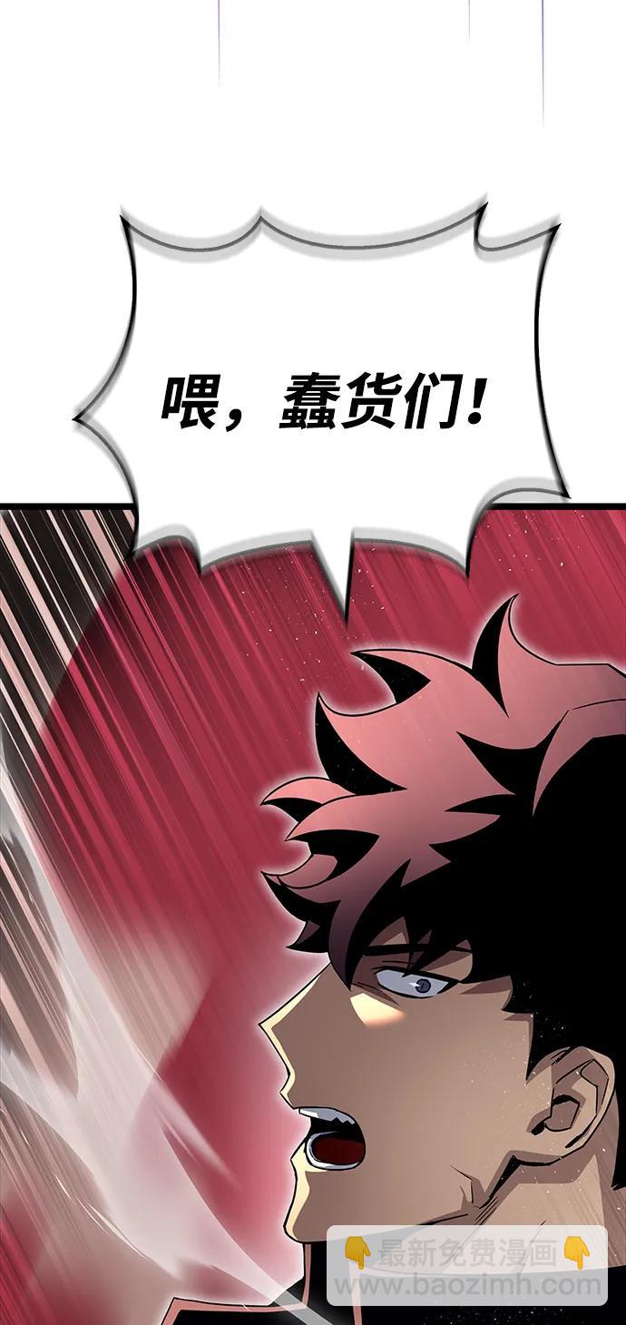 第107话50