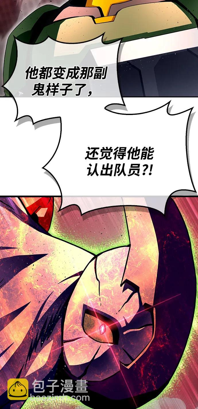 第107话52