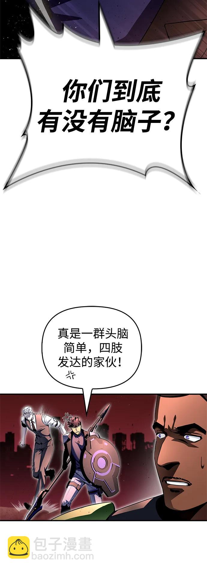 第107话55