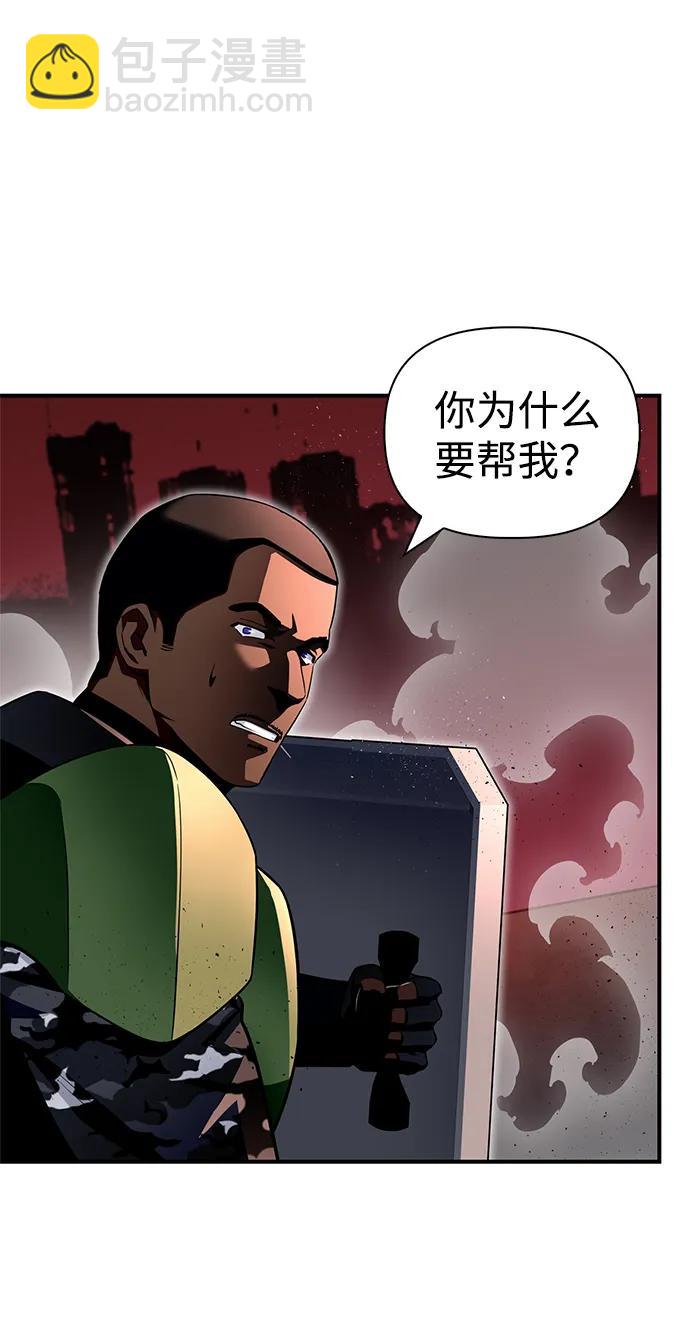 第107话56