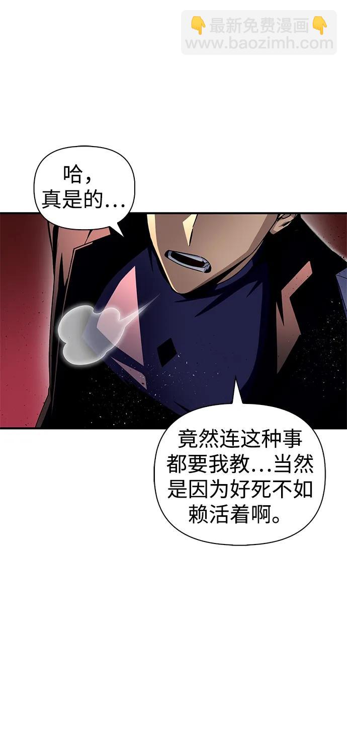 第107话57