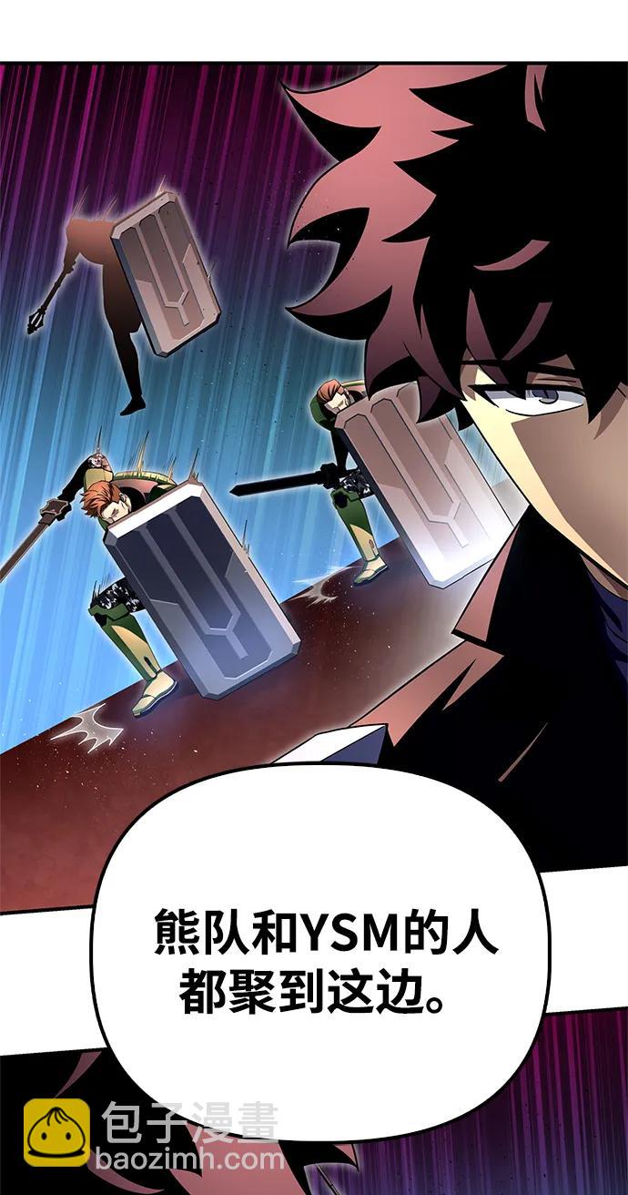 第107话58