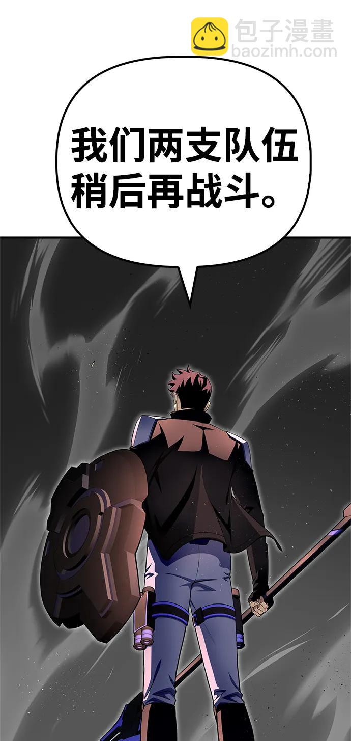 第107话60