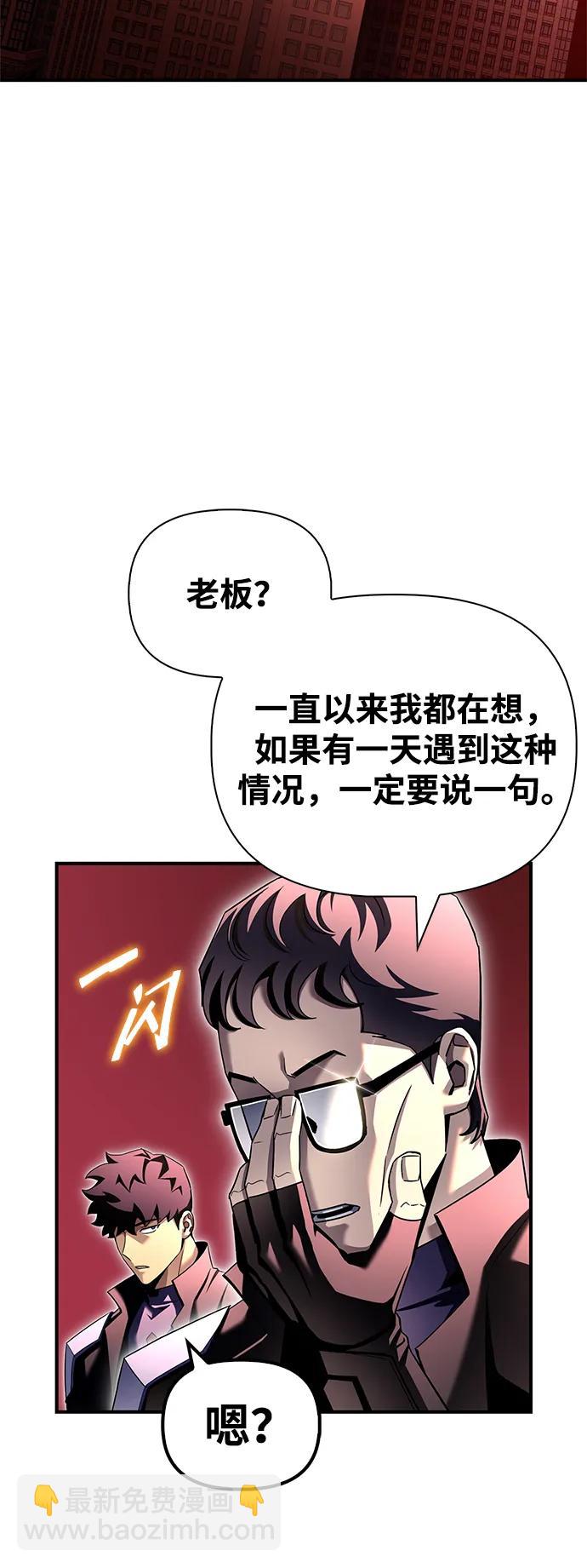 第107话63